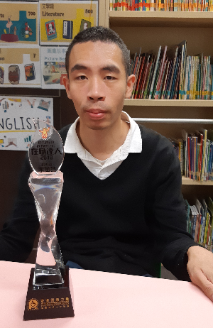 李萬藝2019年初在香港復康力量主辦的「在職達人2018選舉」中獲得「在職達人」獎項