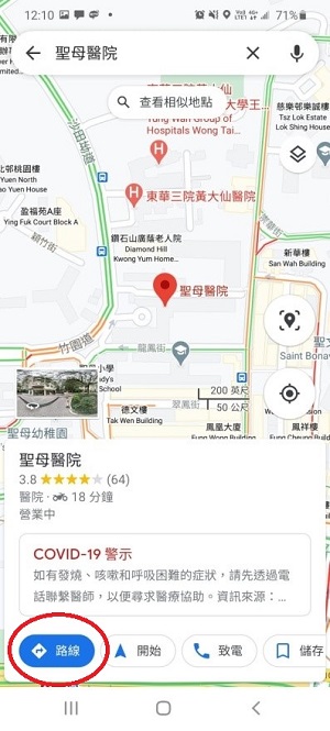 Google Map圖片3